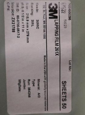 3M抛光砂纸 LAPPING FILM 261X 30MIC (215.9mm x 279mm)