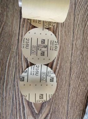 3M216UP320A背胶砂纸卷，XH-0039-0238-0砂碟卷，5寸带胶砂纸P320