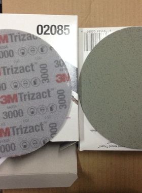 3M P3000金字塔砂纸 Trizact 443sa a5 6寸圆形海绵磨片 3M02085