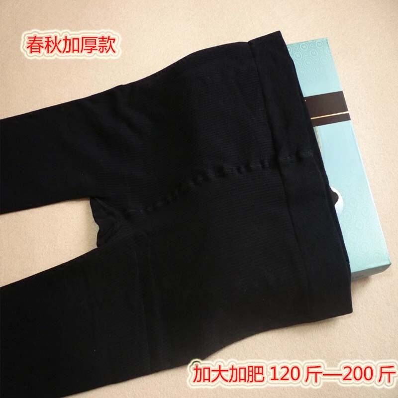 加长加肥加大加档连裤袜女春秋加厚胖mm高弹不透肉丝袜打底踩脚裤