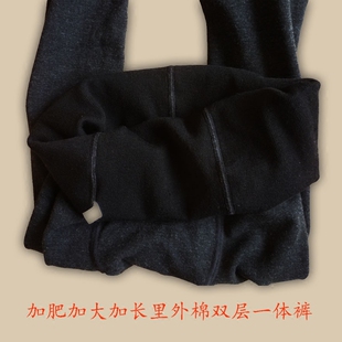 加肥加长打底裤女2022春秋新款胖mm高腰里外棉加厚不加绒踩脚裤