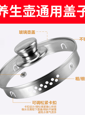 HYUNDAI/现代养生壶YS1652盖子