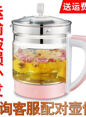 养生壶配件通用美的wge1701b带盖