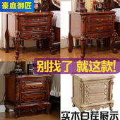 床边做旧白色原木 雕花卧室整装 欧式 香槟黑檀全实木床头柜深色美式