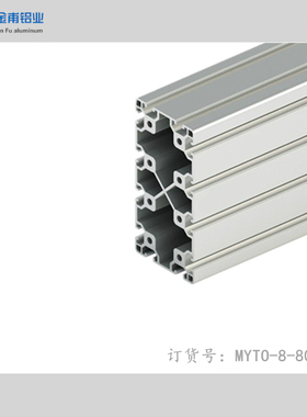金甫工业铝合金型材80160A机械手承重横梁直线导轨80x160铝型材