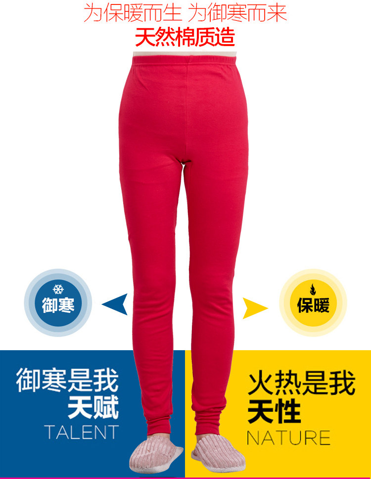 Pantalon collant en coton - Ref 756208 Image 4