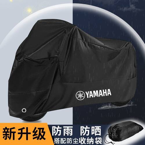 适用于雅马哈xmax300摩托车衣全罩防雨nvx155Nmax150防晒防尘衣