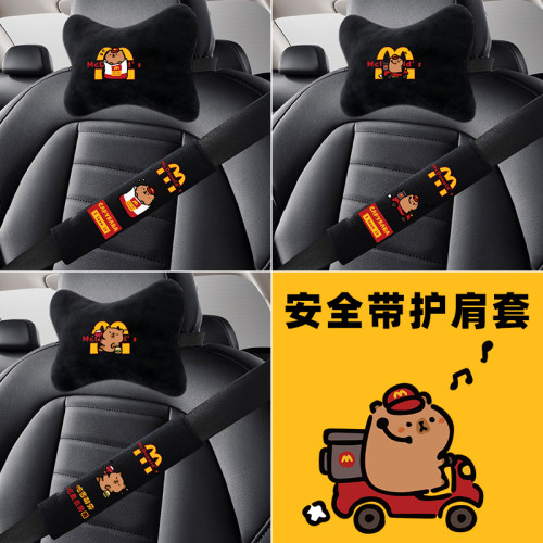 卡皮巴拉汽车安全带护肩套通用