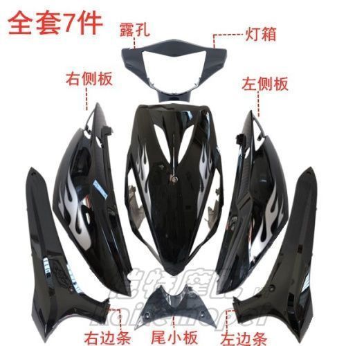 三阳鬼火一代改装亮光黑色全套外更多电动车零/配件