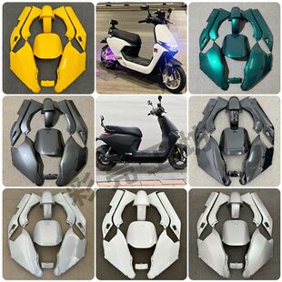 九号m3系车壳/M85C+M95C+哑光加厚M395cmax/M385cmax 改装外壳定