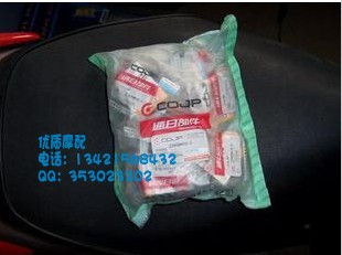 摩托车本田 DIO34期 DIO35期 前叉油封|msdalam kategori motosikal/Equipment/Fitting, Aksesori motosikal, alat-alat pembaikan motosikal - dari Buy2taobao.com untuk memberikan perkhidmatan ejen Taobao profesional membeli