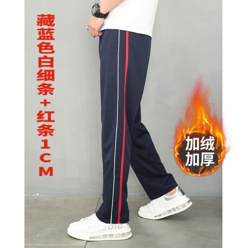 初中校服裤子深蓝色女生运动裤中学生加棉裤子两条保暖三条一条运