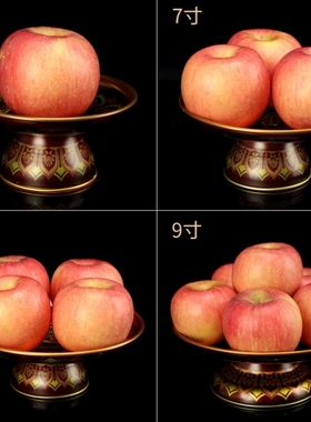 供盘家用上供专用莲花供水观音禅意干果高脚招财托盘佛具拜拜用品