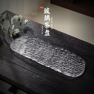 网红茶盘茶承玻璃简约茶具一套家用家用茶台托盘长方形干泡台 新款