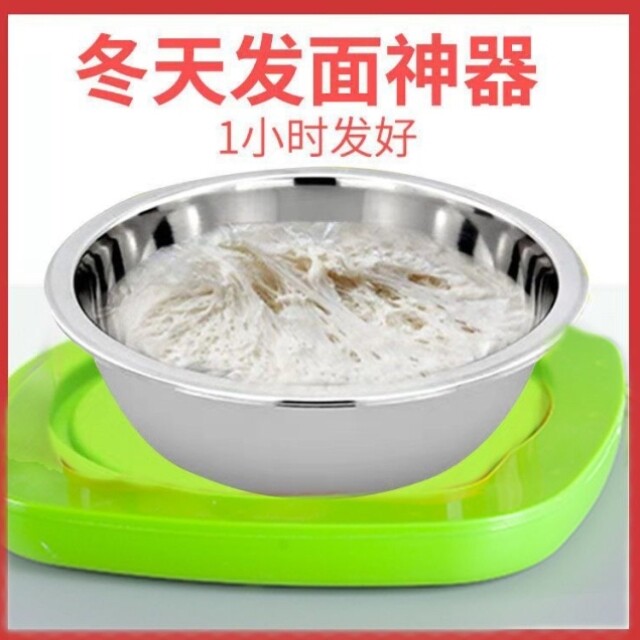发面加热垫恒温智能控温发热器电烘焙模具