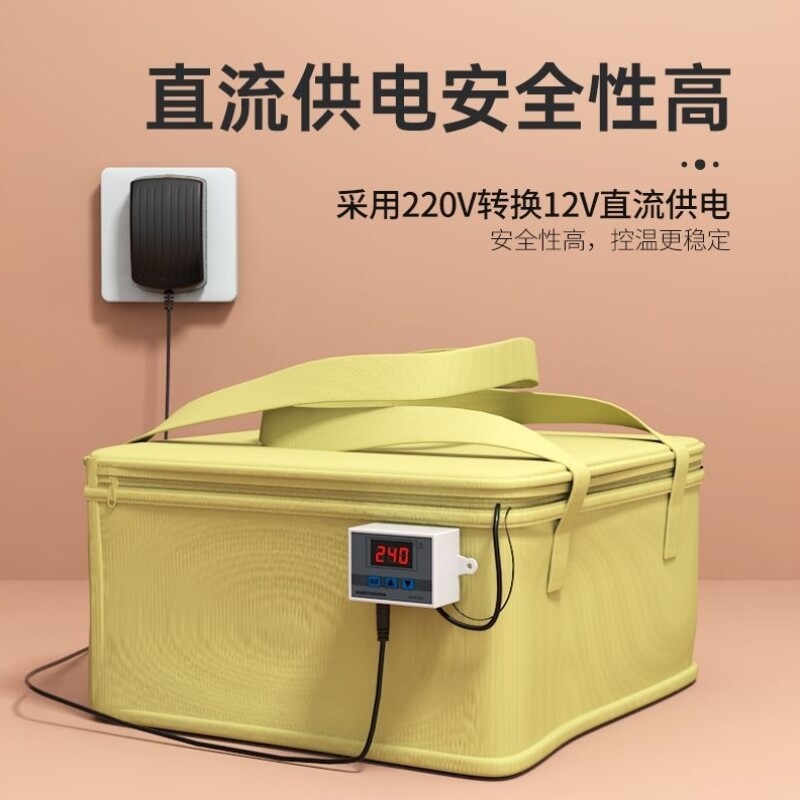 小型米酒机纳豆机保温垫电包子醒烘焙模具