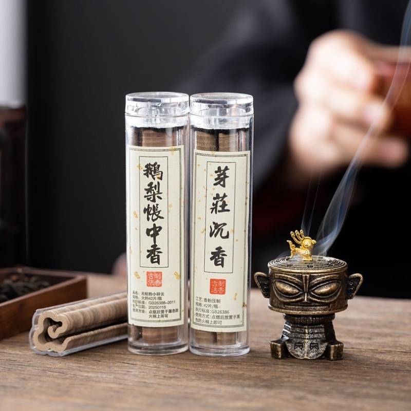 三星堆创意香炉小祥云盘香炉招财进宝迷你镂空香薰炉摆件盘香炉