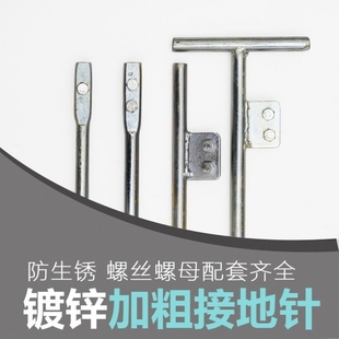 置接地棒接地钉防雷针镀锌 接地针接地桩接地线避雷针接地极防雷装