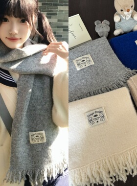 星月豚骨抱抱小熊针织流苏围巾女