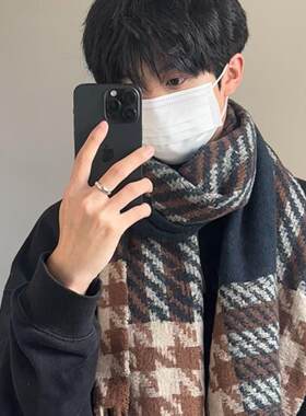 山山而川男款围巾藏青格子冬季