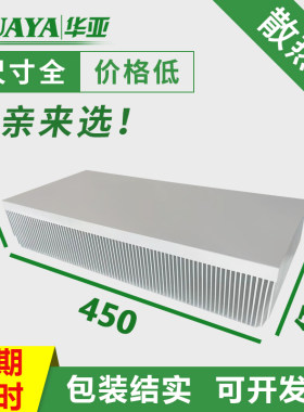 风冷散热器铝挤高密铝材厂家直销