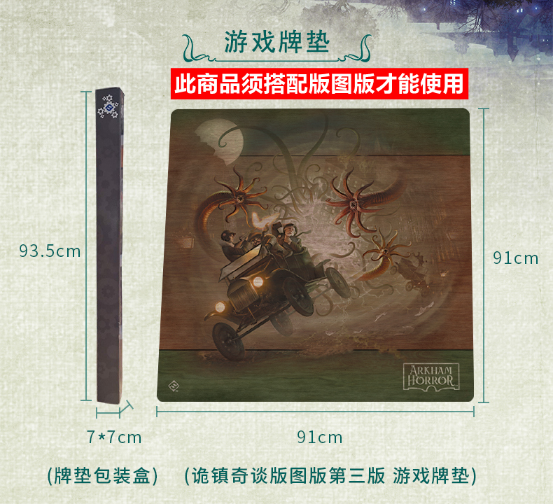 正版桌游魔镇惊魂克苏鲁卡牌