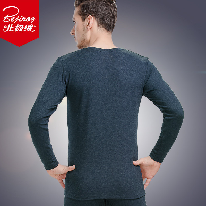 Sous-vêtement thermo jeunesse BEJIROG B500300411-1 en viscose - Ref 763094 Image 4