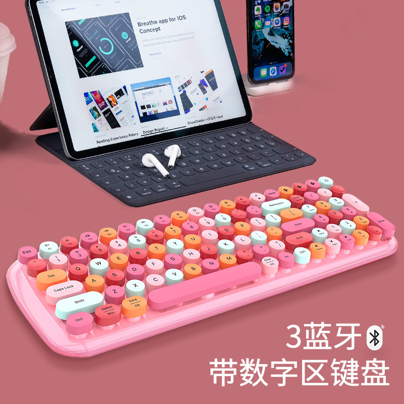 mofii Ferris hand Bluetooth wireless keyboard mouse suit girl student lovely iPad mobile phone Tablet Notebookin the Computer Hardware/Monitor/Computer Peripherals , Keyboard  category - from Buy2taobao.com to provide professional Taobao agent buy service