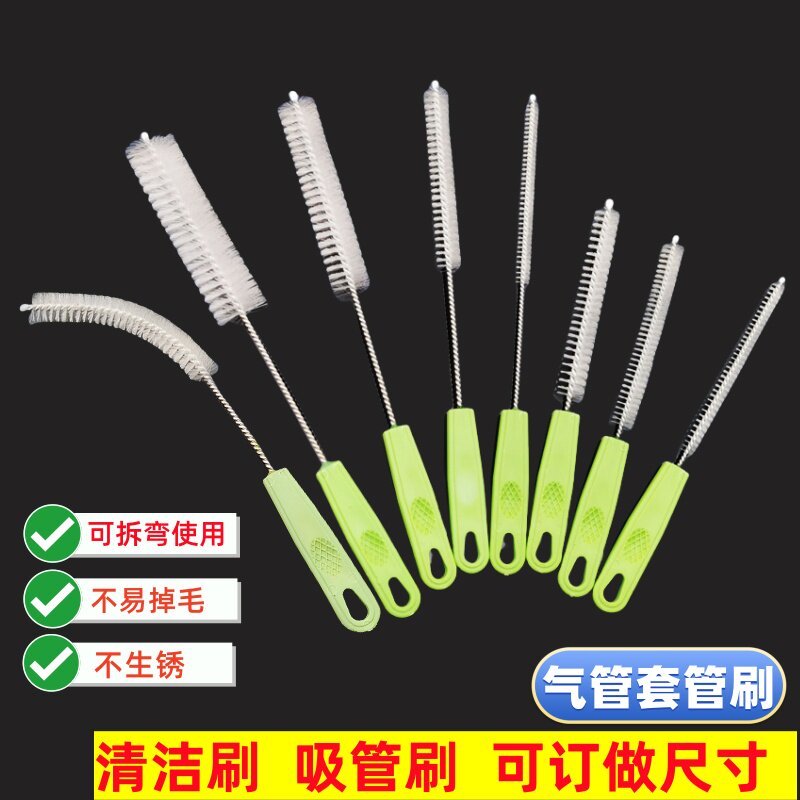 气管套管刷导管刷小孔刷 内壁去污清洗小刷子水杯水瓶奶瓶吸管刷