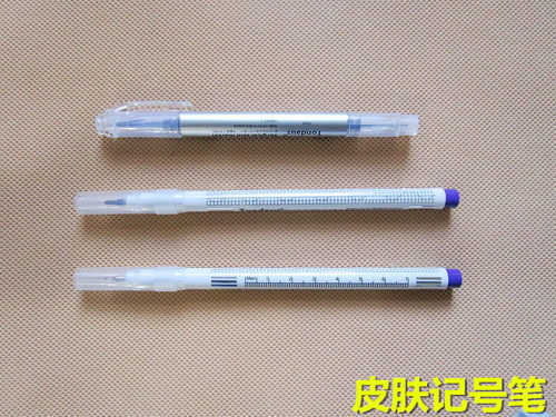 皮肤记号笔 标记笔 皮肤定位笔