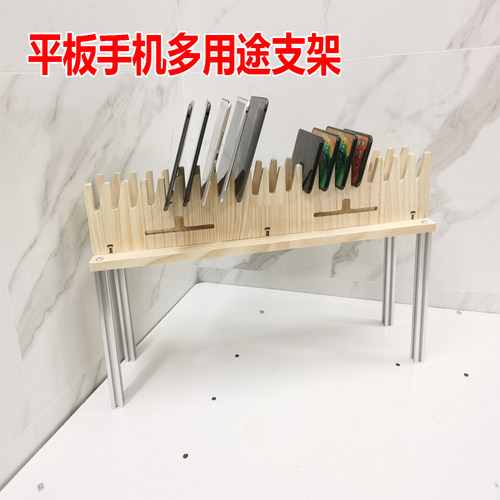 多用途摆放支架桌面陈列展示支架