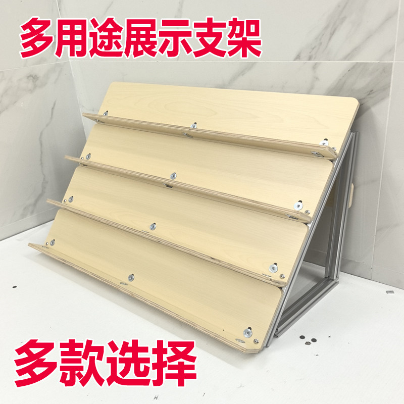 多用途摆放陈列展示支架门店摆摊