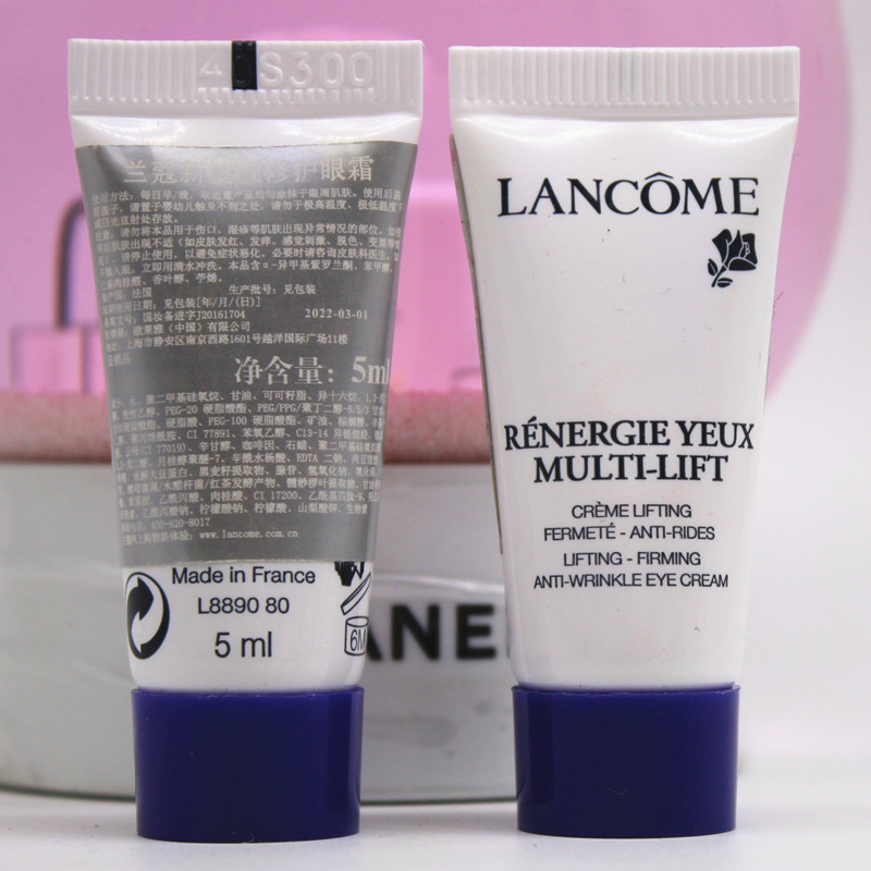 3支价专柜正品小样 兰蔻新塑颜修护眼霜5ml 紧致淡化细纹祛眼袋