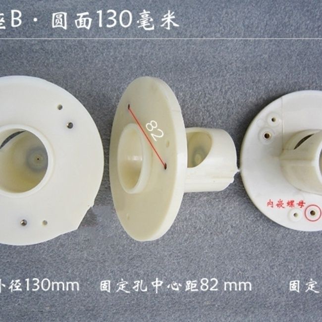 包邮河北铁狮沧州铁狮125-150不分离磨浆机塑料砂轮座配件
