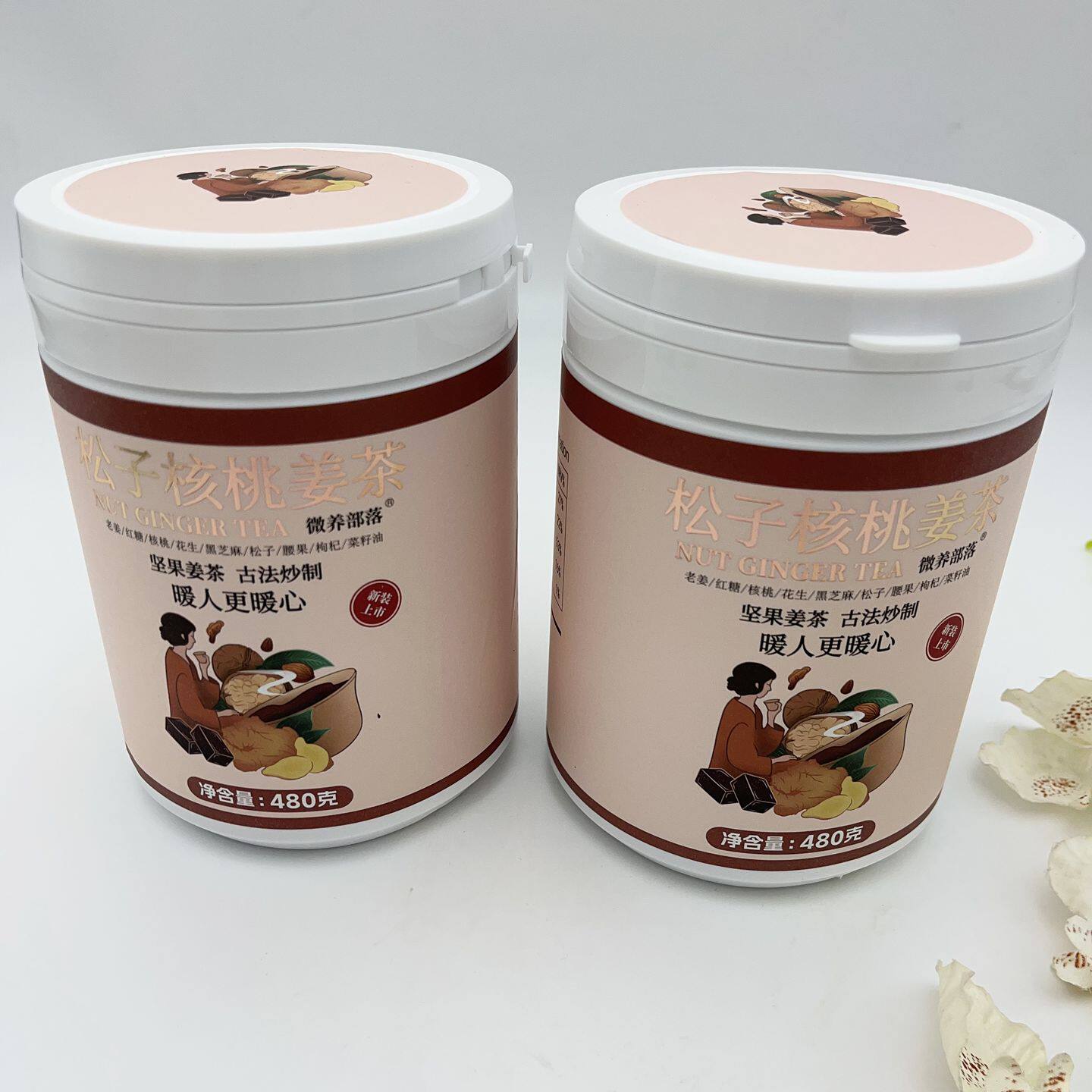 温州松子核桃姜茶红糖坚果