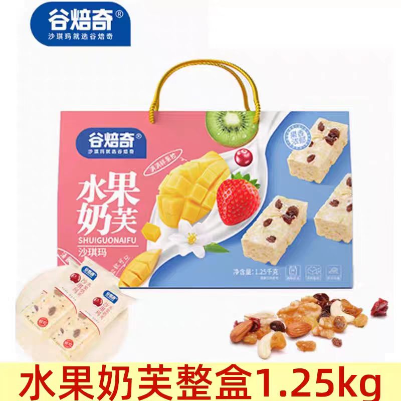 谷焙奇水果奶芙沙琪玛