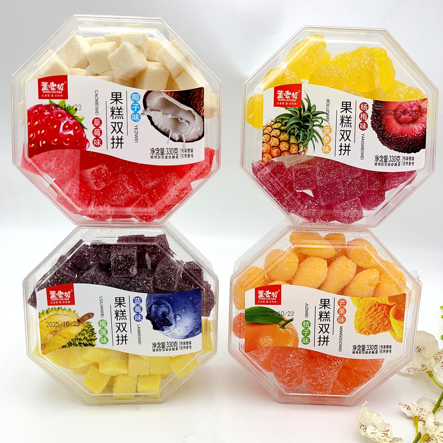 董老板果糕双拼水果味软糖330g装