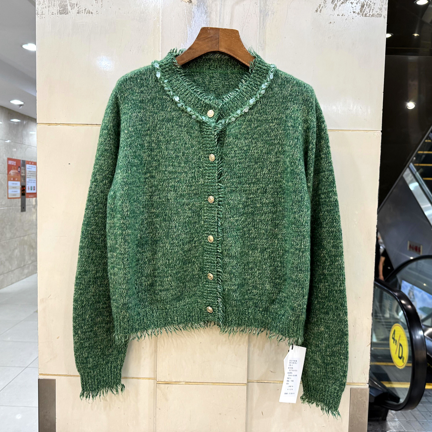 588-8812流苏毛边羊绒毛衣开衫