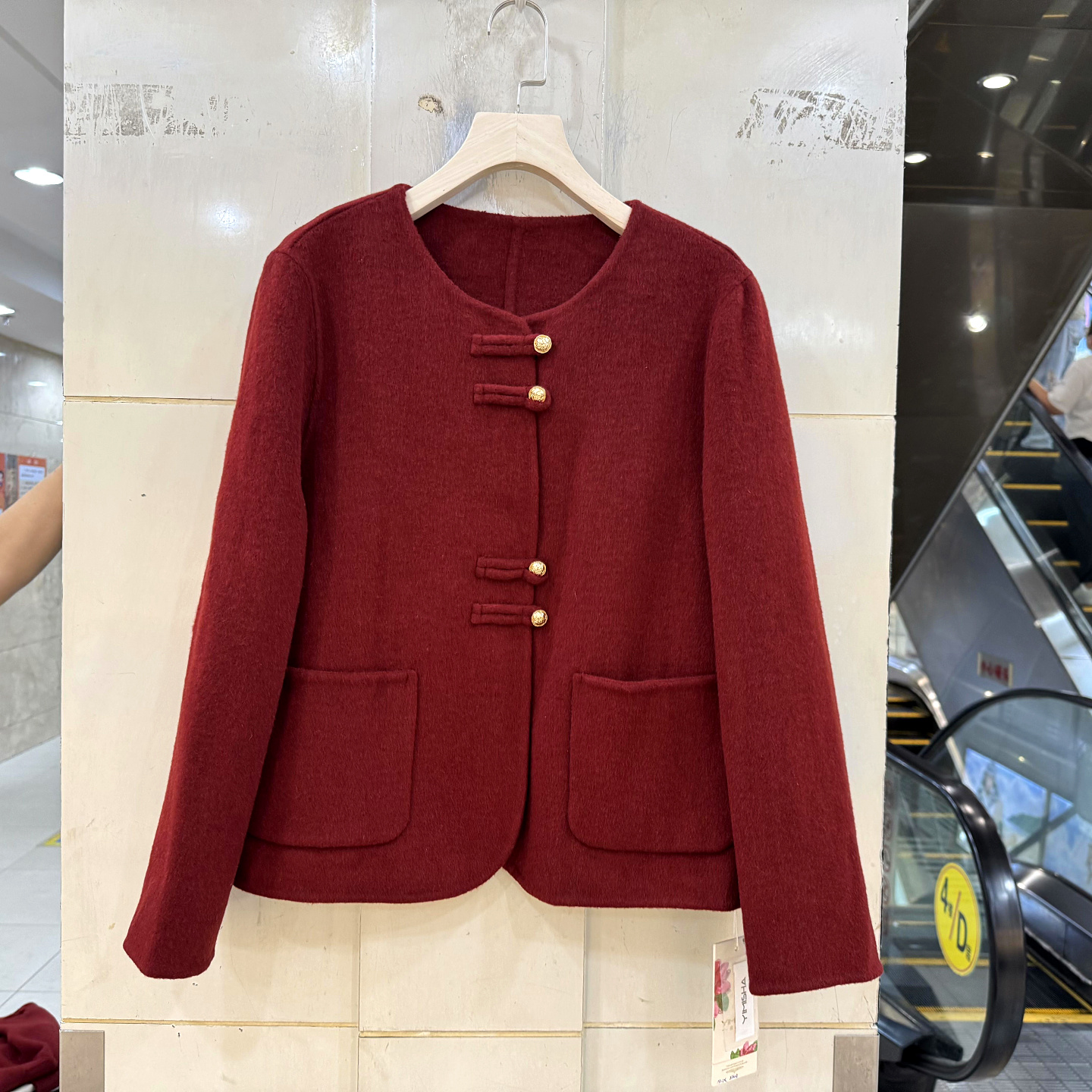 依米莎25C033双面绒短外套