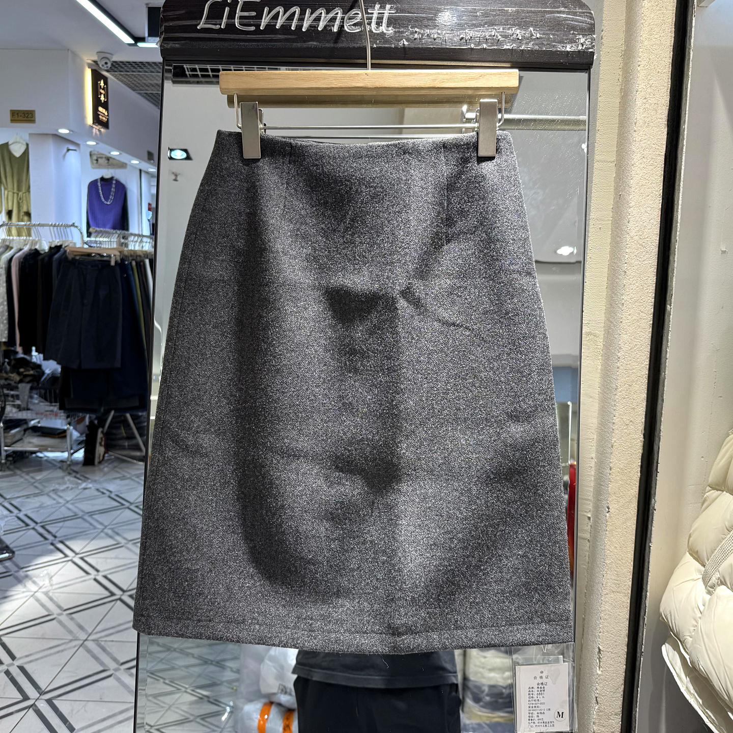 亮金金6881毛呢粗纺半身裙