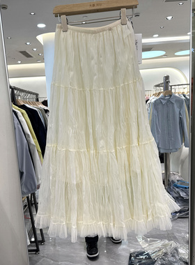 靓依秀色26616 时尚松紧高腰压褶网纱中长半身裙仙女裙春装正品