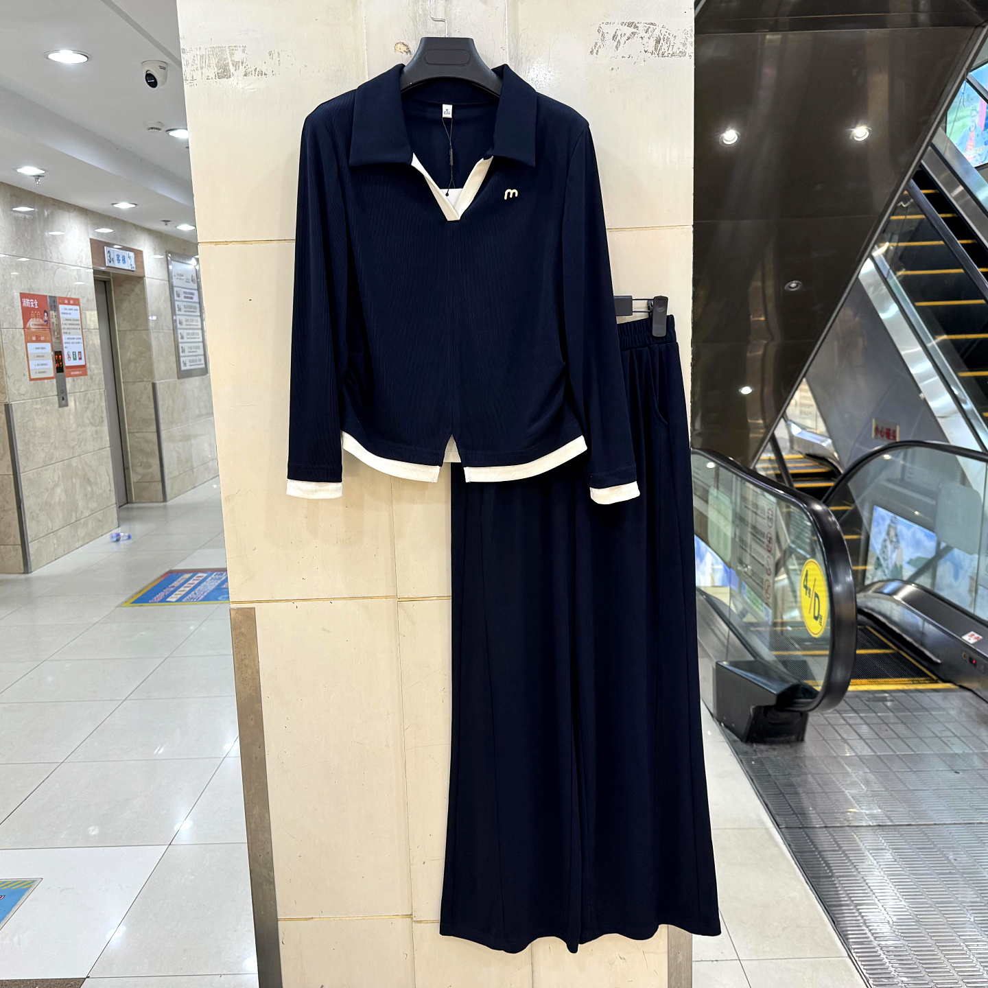 芳晶达F266128休闲运动两件套