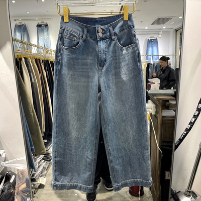 三纹鱼K2268直筒九分裤牛仔裤