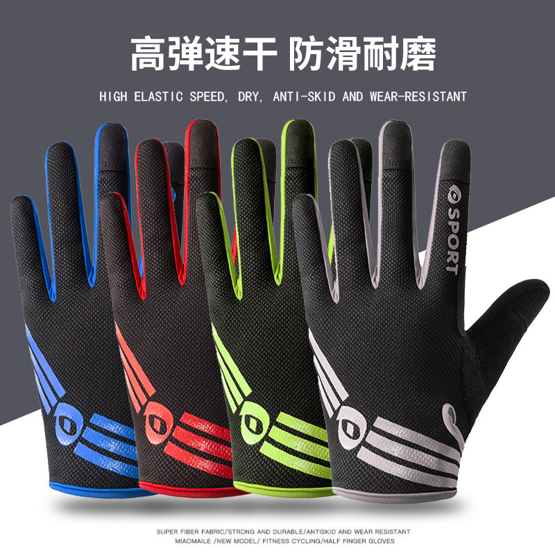 运动手套男女户外单车骑行钓鱼登山器械健身全指耐磨薄款防震手套