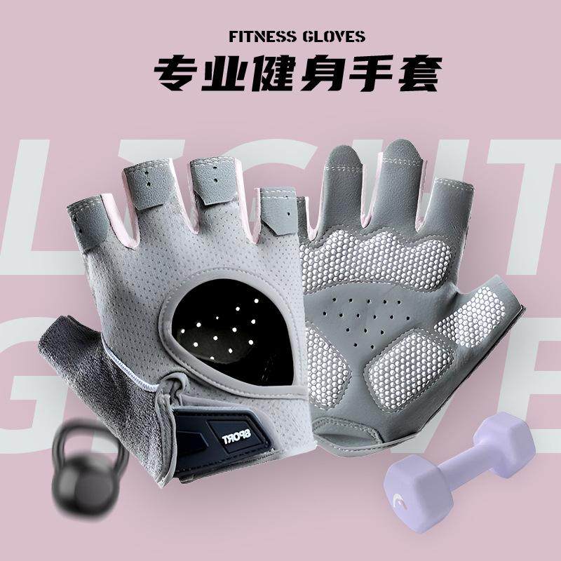 2025新款健身手套男女士情侣款运动防滑耐磨户外登山骑行手套半指