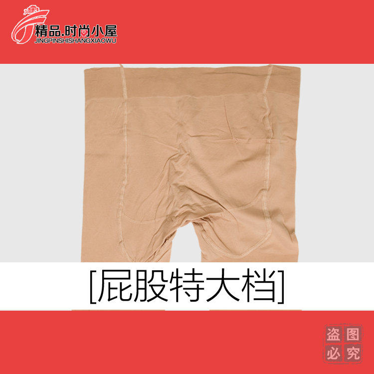 Chaussettes - collants M2321 - Ref 757795 Image 3