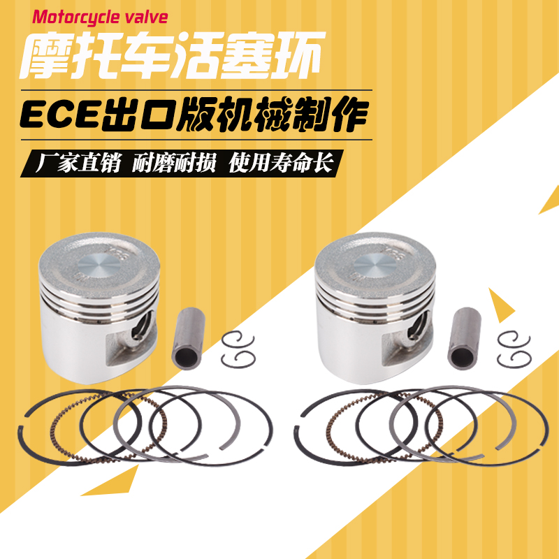 适用本田夜鹰大地鹰王活塞环