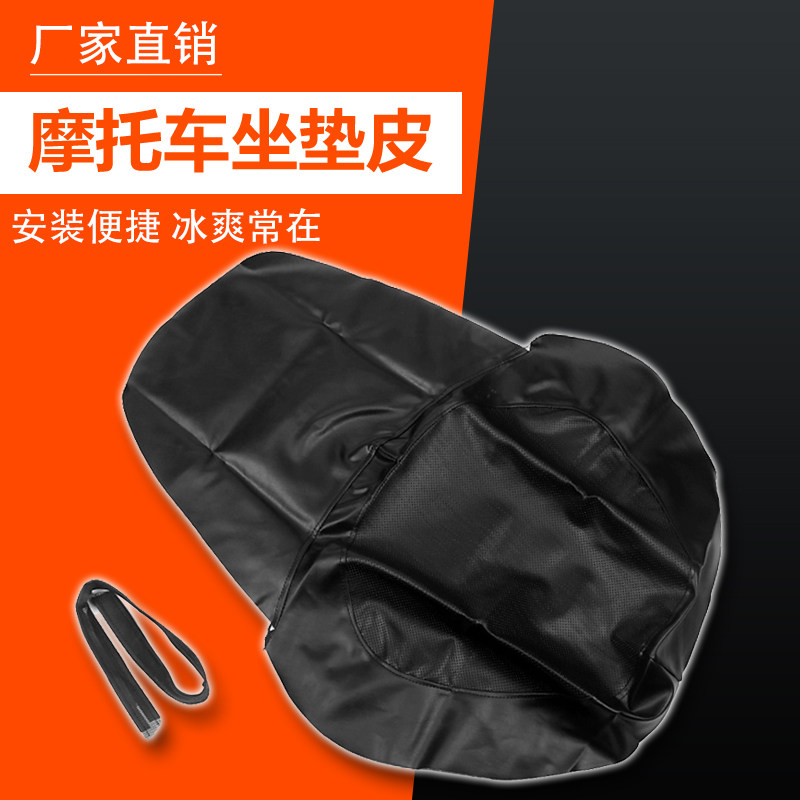 摩托车适用本田 龙犬 马格纳 250 座包 座垫 坐包 坐垫 坐垫皮套