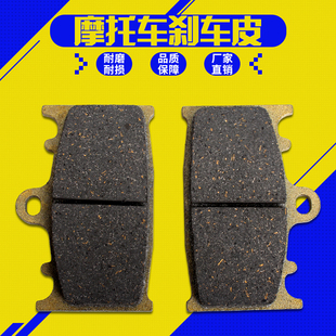 ZZR400 ZXR 刹车皮 盗匪400 75A前刹车片 ZZR600 适用KAWASAKI