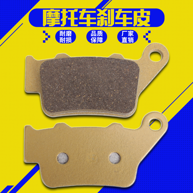 适用宝马F800GSF700GS F650GS F800R F800ST碟刹片后刹车片刹车皮